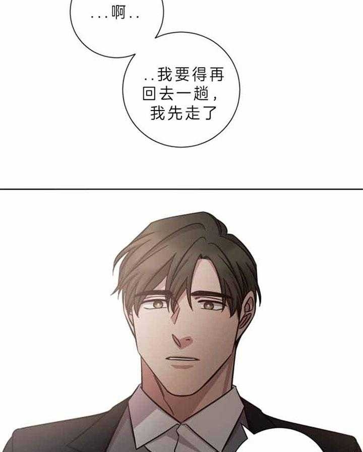 分手的方法完整版全集观看漫画,第60话1图