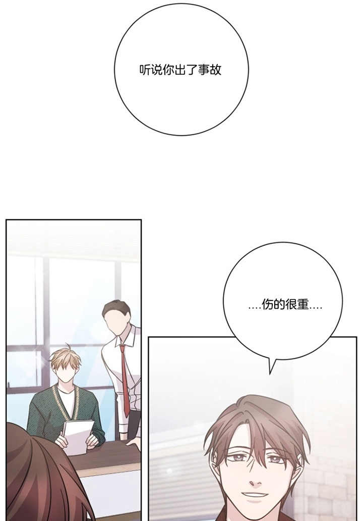 快速分手的方法漫画,第45话2图