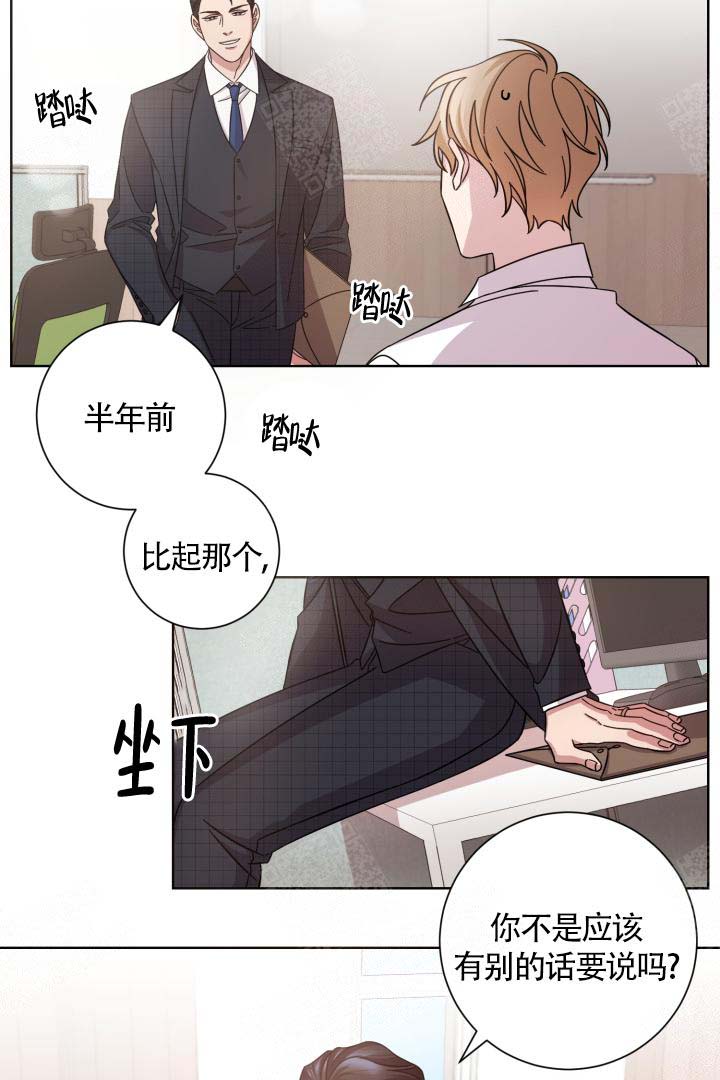 分手的决心汤唯漫画,第4话2图