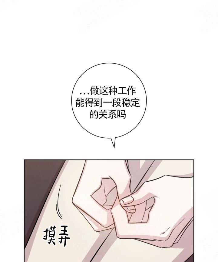 分手的办法有哪些漫画,第12话1图