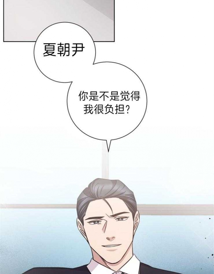 分手的方法漫画免费观看漫画,第78话2图