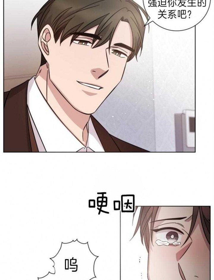 分手的方法漫画免费阅读漫画,第96话1图