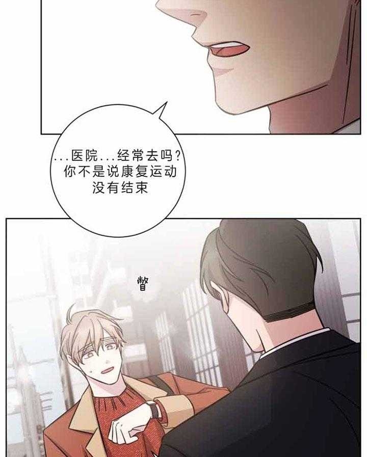 分手的方法完整版全集观看漫画,第60话2图