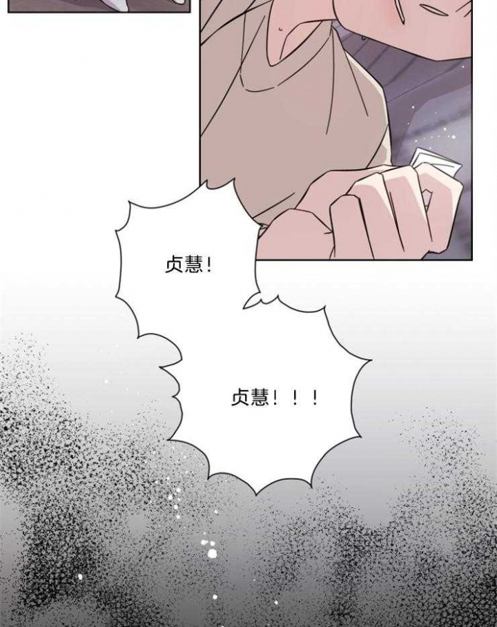 分手的方法完结漫画漫画,第110话2图