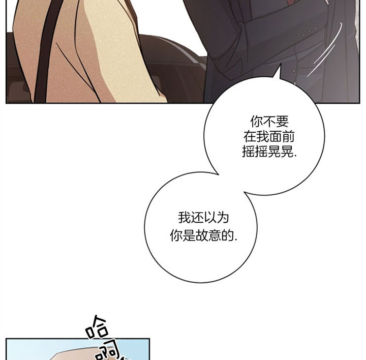 分手的方法漫画免费观看漫画,第38话2图