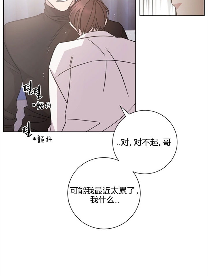 分手的方法漫画免费阅读漫画,第54话2图