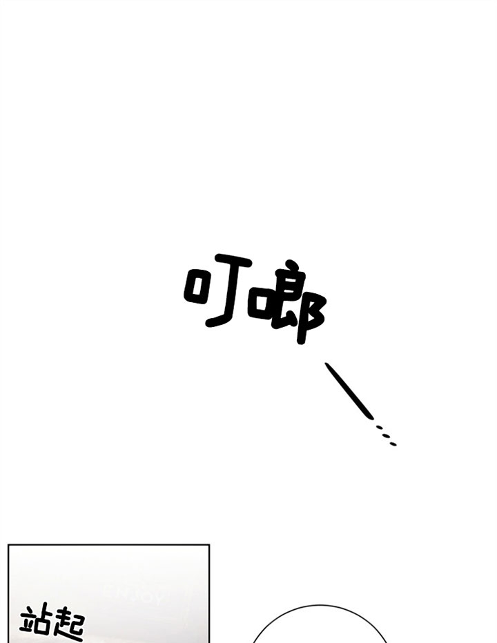 分手的方法漫画又叫什么名漫画,第53话1图