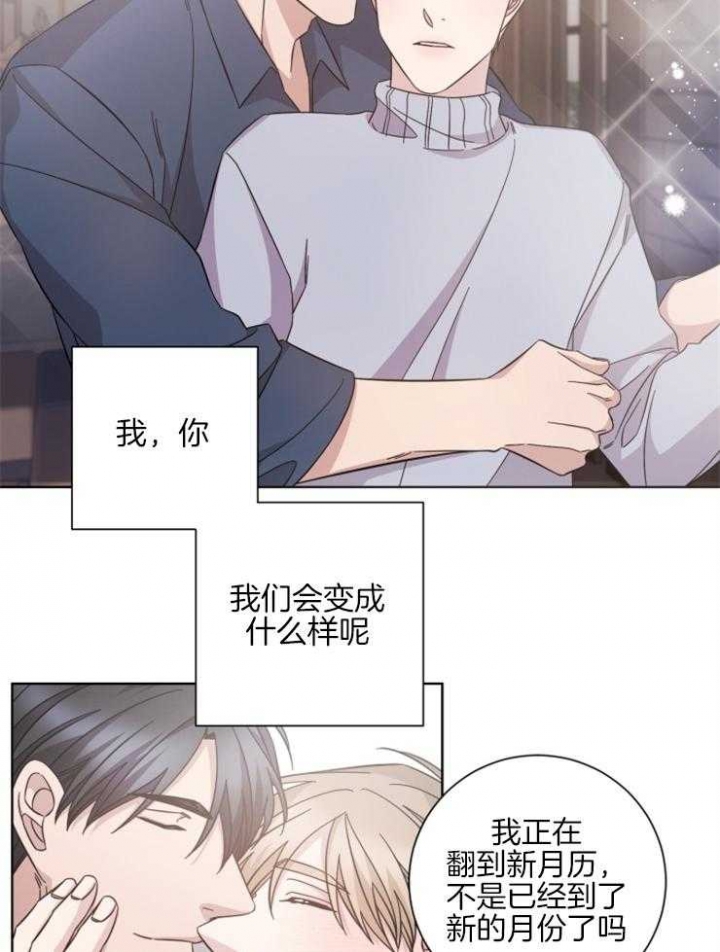 分手的方法全集免费漫画漫画,第128话2图