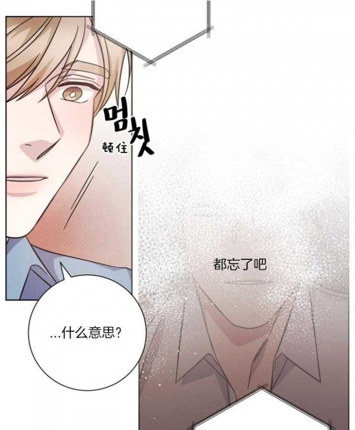 分手的方法漫画免费阅读漫画,第115话1图