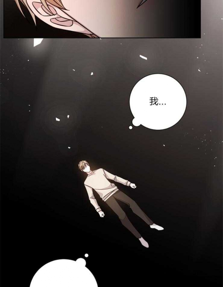 分手后让对方后悔的最好办法漫画,第111话2图