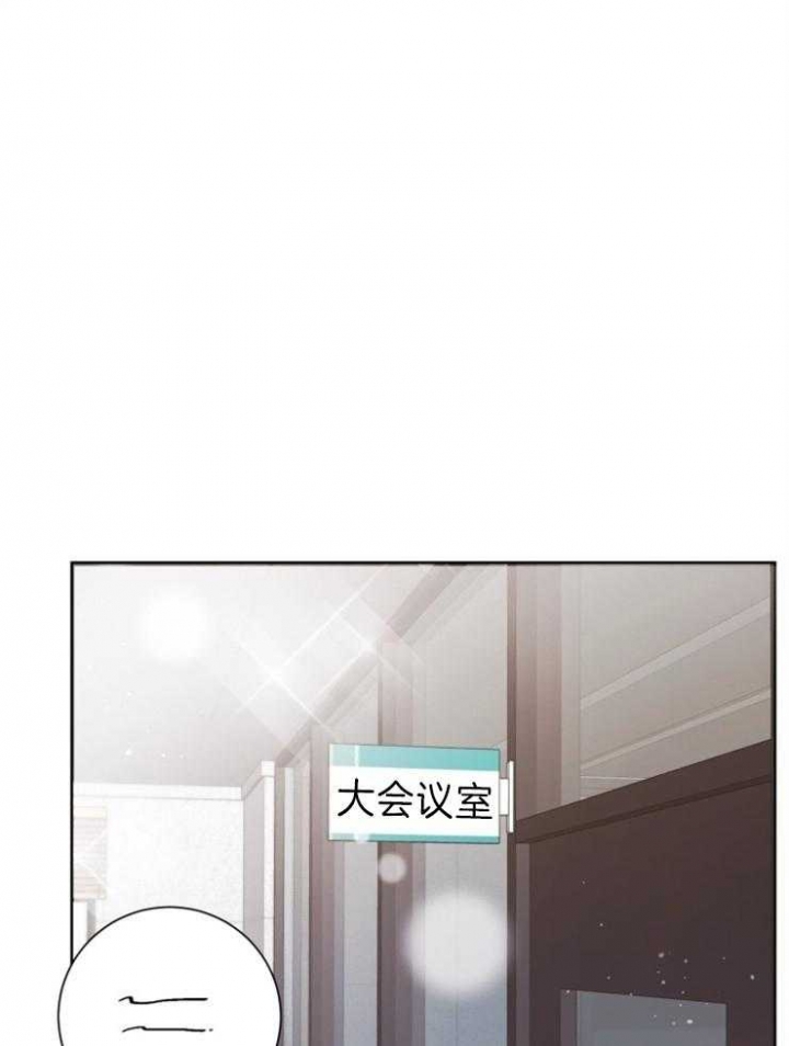 分手的方法完整版全集观看漫画,第93话1图