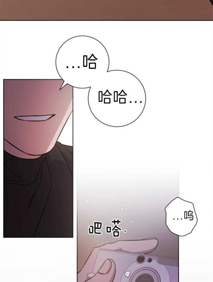 和天秤座分手的方法漫画,第86话2图