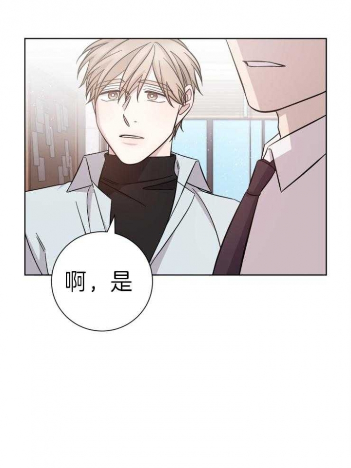 分手的方法漫画在线阅读漫画,第77话2图