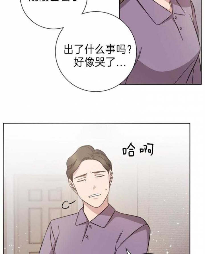 分手的方法漫画免费漫画,第100话1图