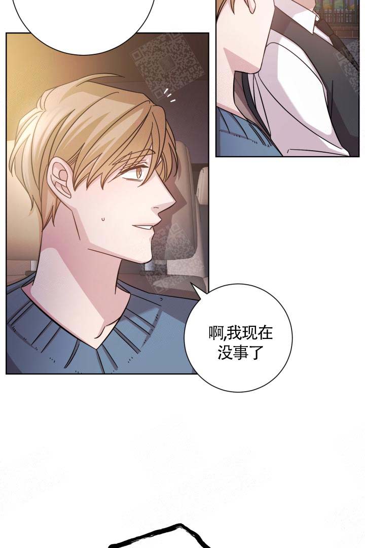 分手的方法完结漫画漫画,第20话1图