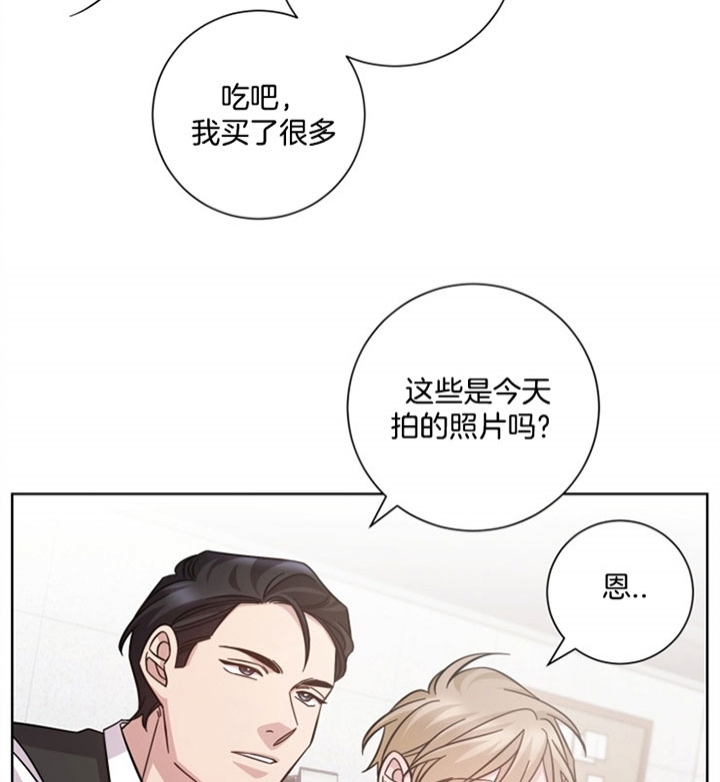 分手的方法 百度网盘漫画,第41话2图