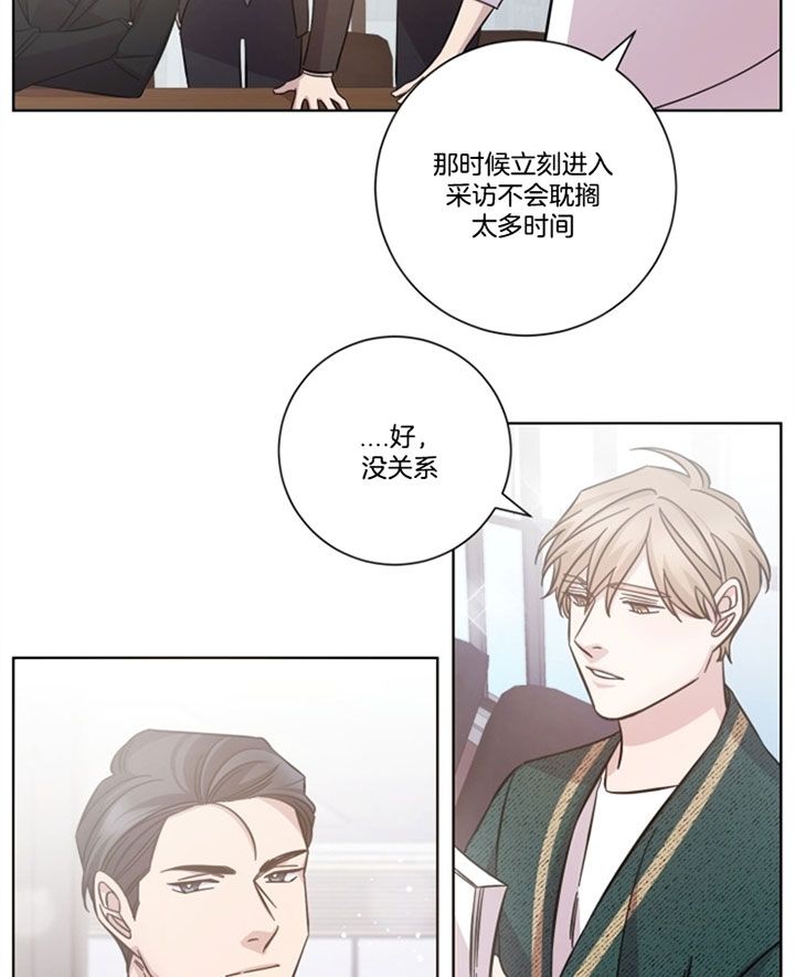 快速分手的方法漫画,第45话1图