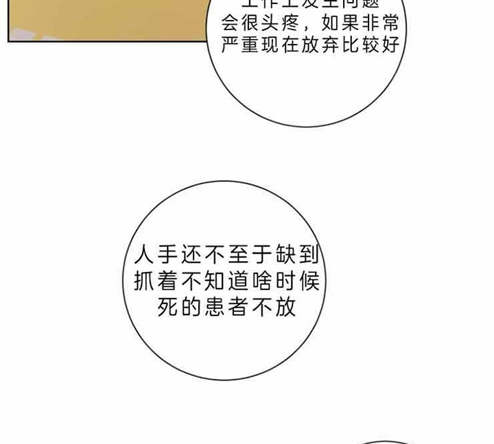 分手的方法韩漫结局漫画,第56话1图