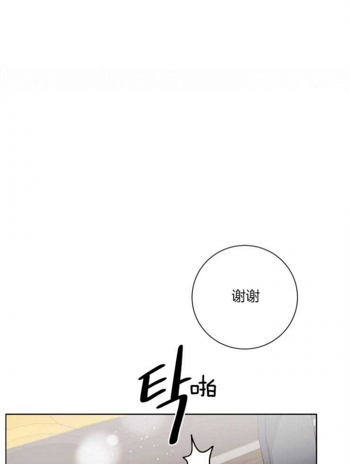 分手的方法漫画结局漫画,第117话2图