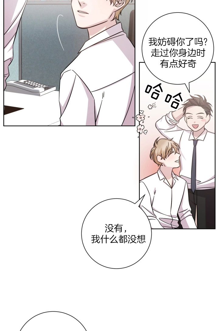 分手的方法漫画免费观看漫画,第25话2图