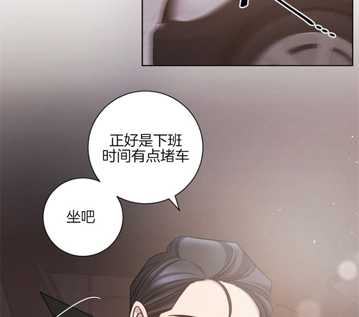 分手的方法漫画免费完整版漫画,第51话2图