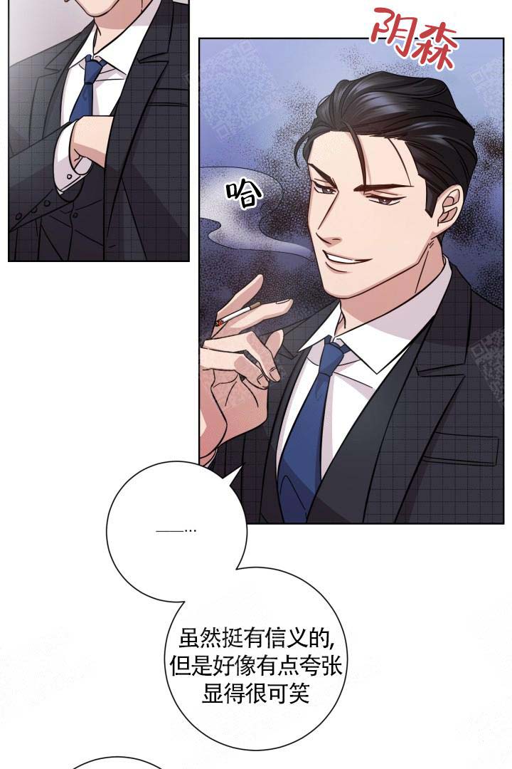 分手的方法和技巧漫画,第5话1图