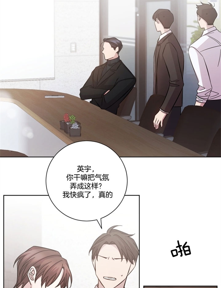 分手的方法漫画免费观看漫画,第46话2图