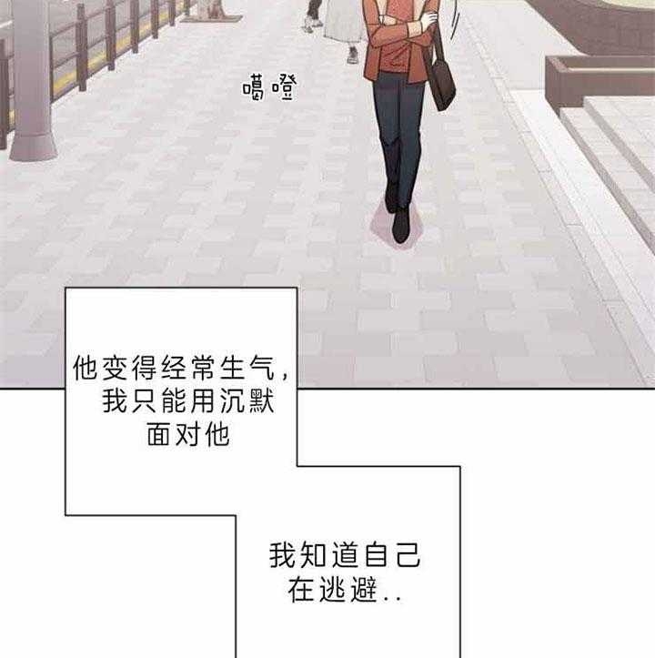 分手的方法漫画在线阅读漫画,第59话1图