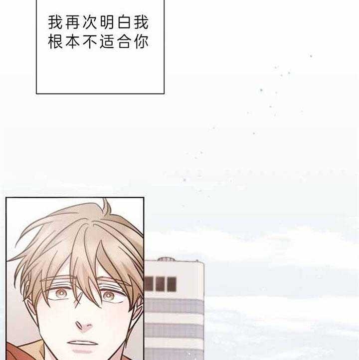 分手的方法完整版全集观看漫画,第59话2图