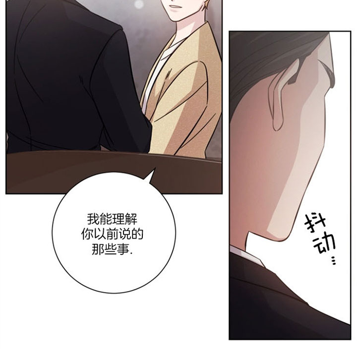 分手的方法漫画在线阅读漫画,第39话1图