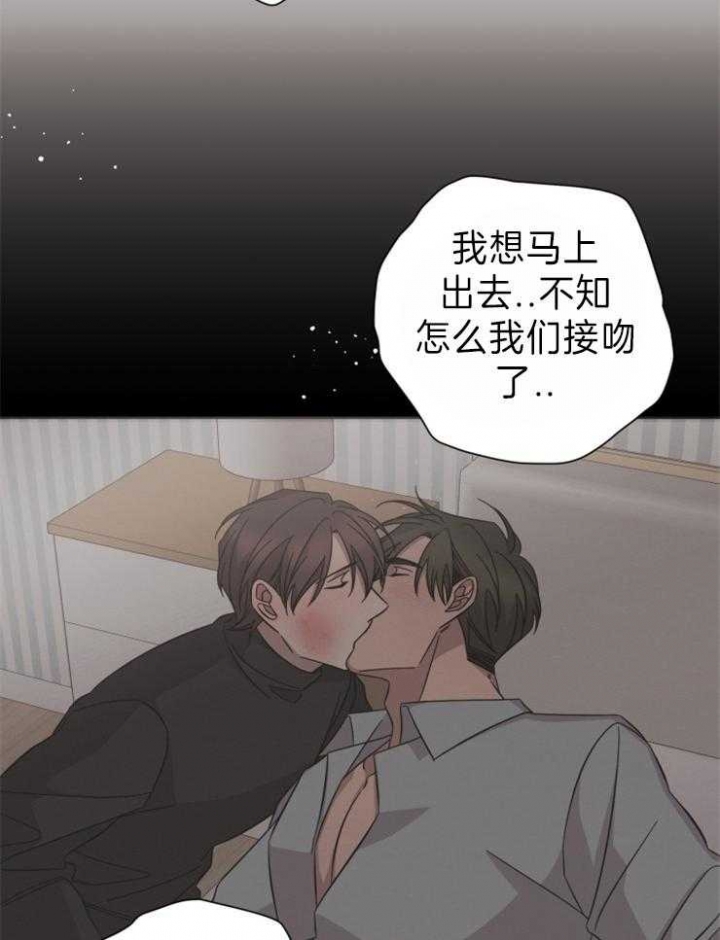 分手的方法漫画结局漫画,第96话1图