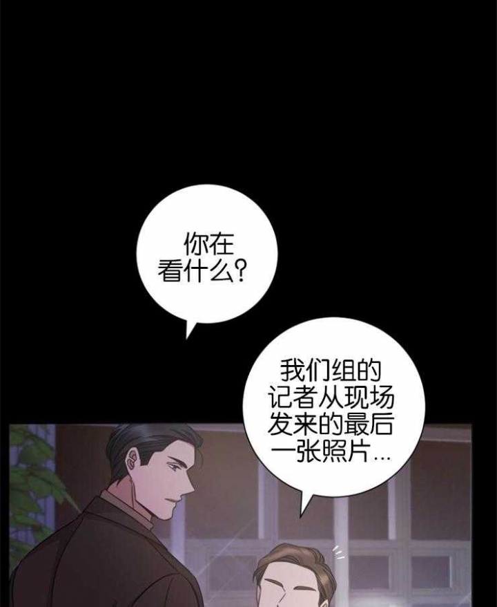 挽回失望型分手的方法漫画,第134话1图