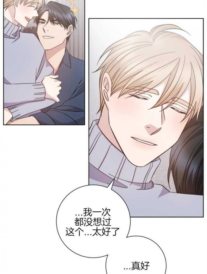 偶像分手的方法漫画,第128话2图