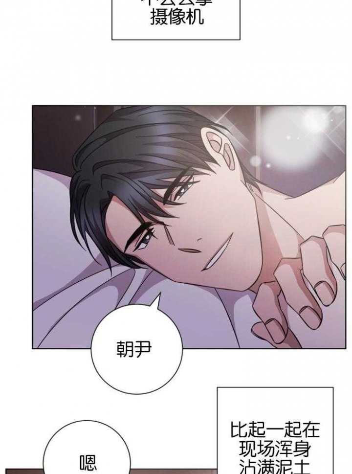 和平分手的方法漫画,第134话1图