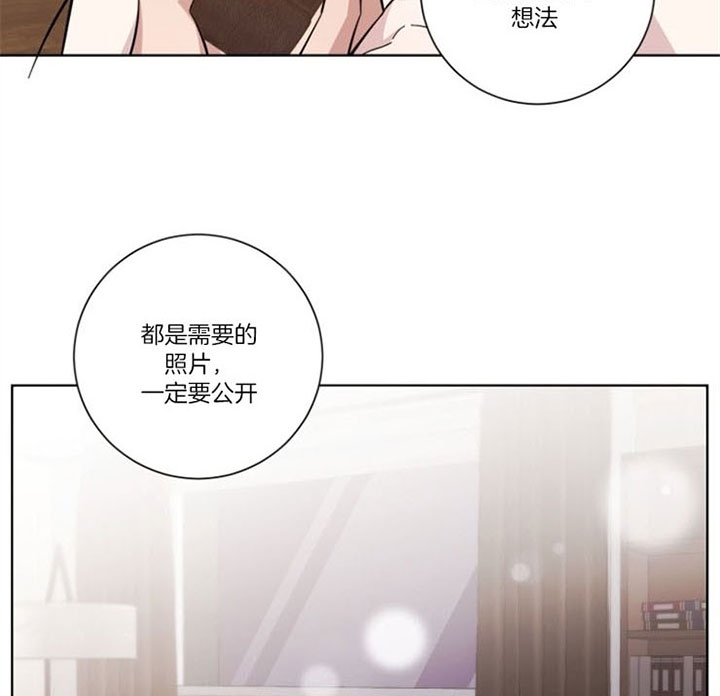 分手的方法漫画结局漫画,第49话2图