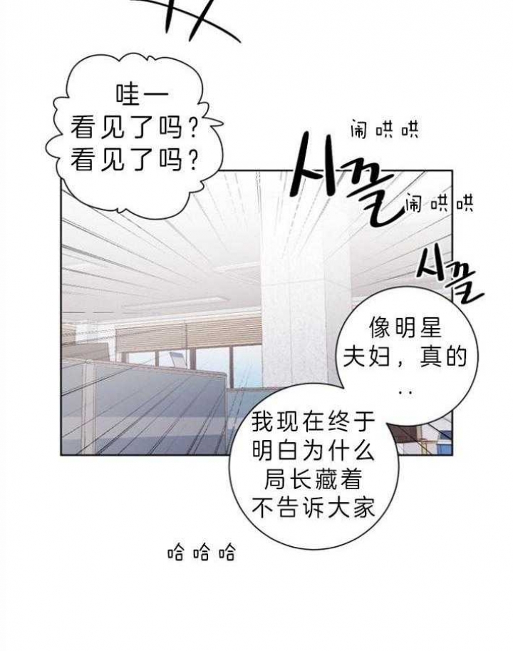 快速分手的方法漫画,第63话1图