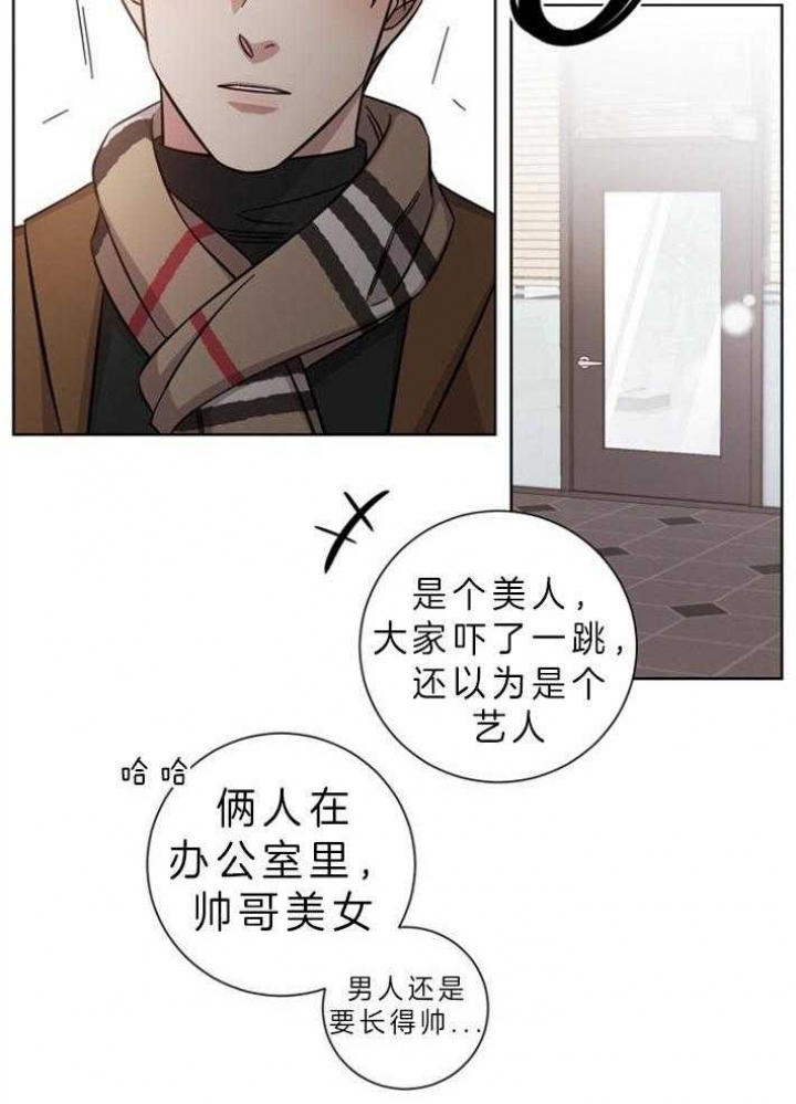 分手的方法 百度网盘漫画,第63话2图