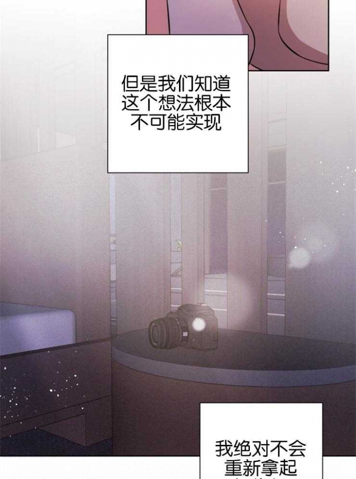 分手的方法 百度网盘漫画,第134话1图