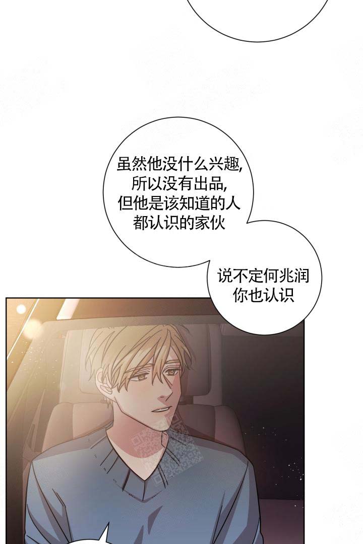 分手的方法漫画免费阅读漫画,第20话1图