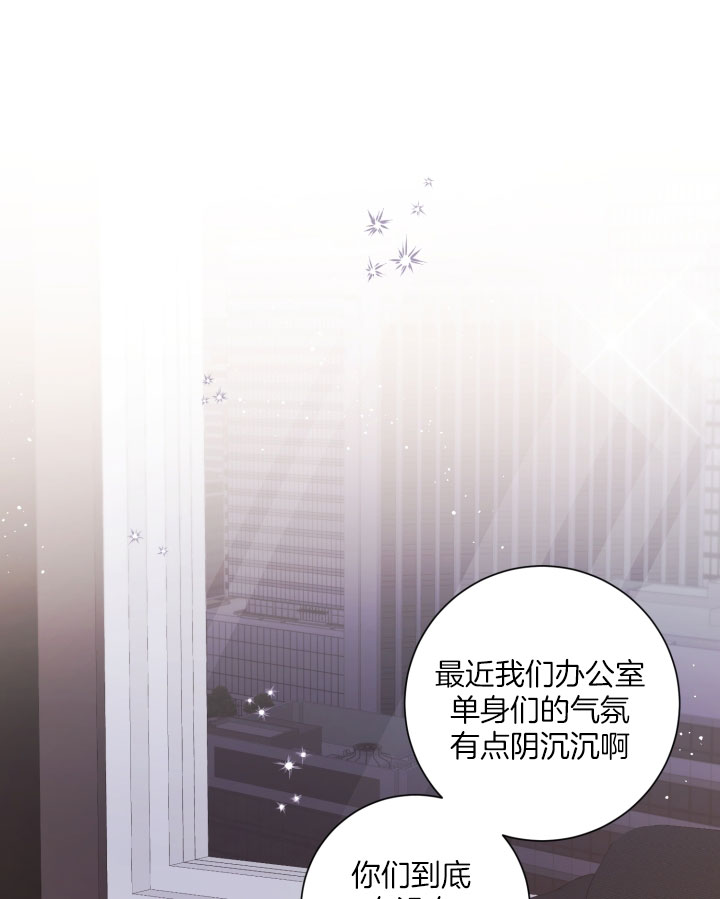 分手的方法漫画结局漫画,第26话2图