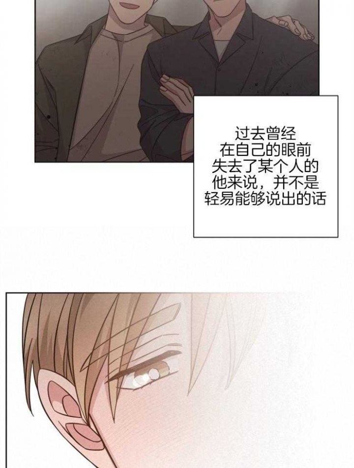 偶像分手的方法漫画,第128话2图