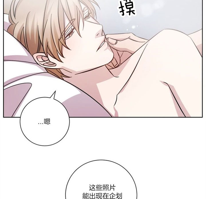 分手的方法漫画结局漫画,第49话2图