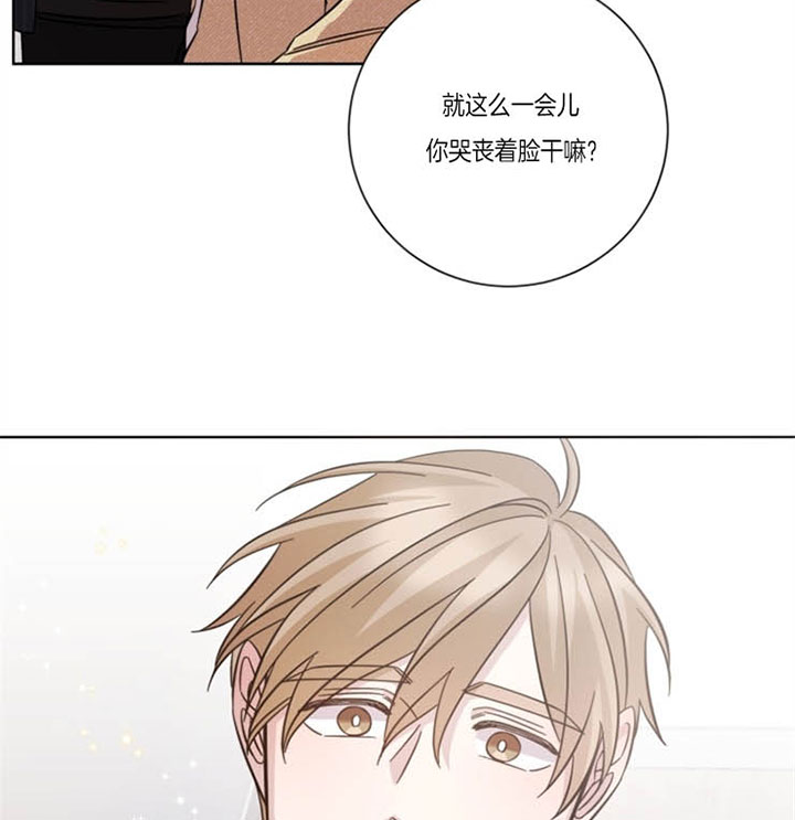 偶像分手的方法漫画,第36话1图