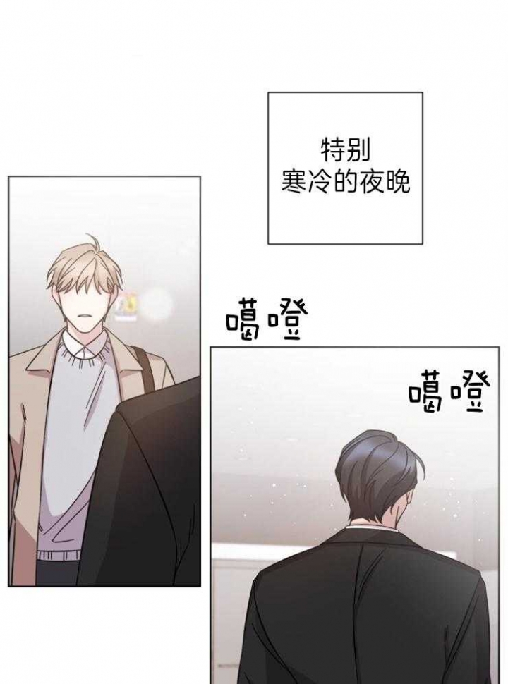 分手的方法漫画免费观看漫画,第90话1图