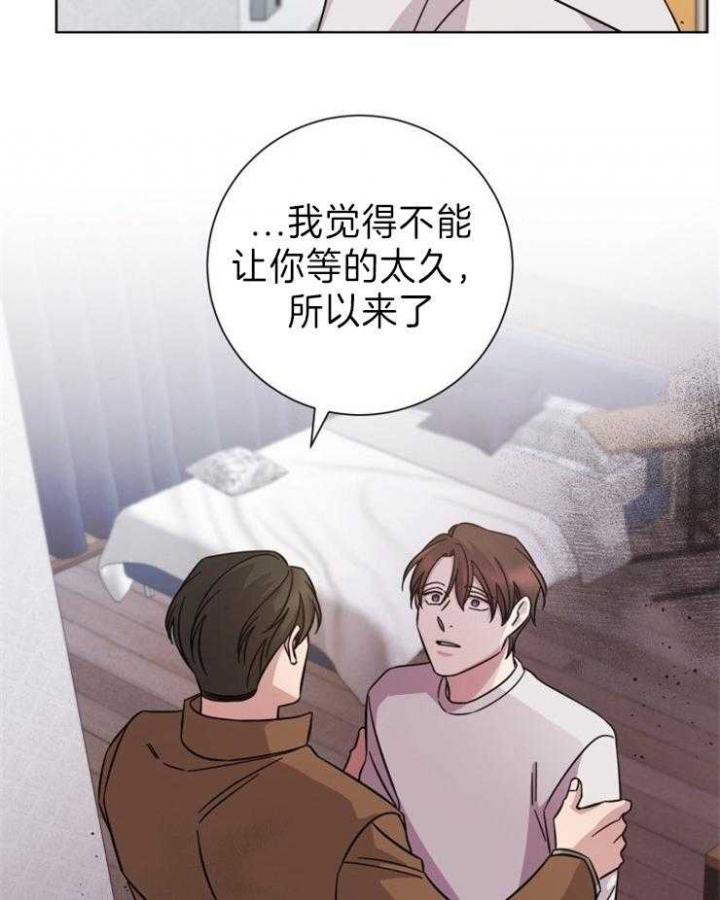 分手的方法漫画免费观看漫画,第87话1图