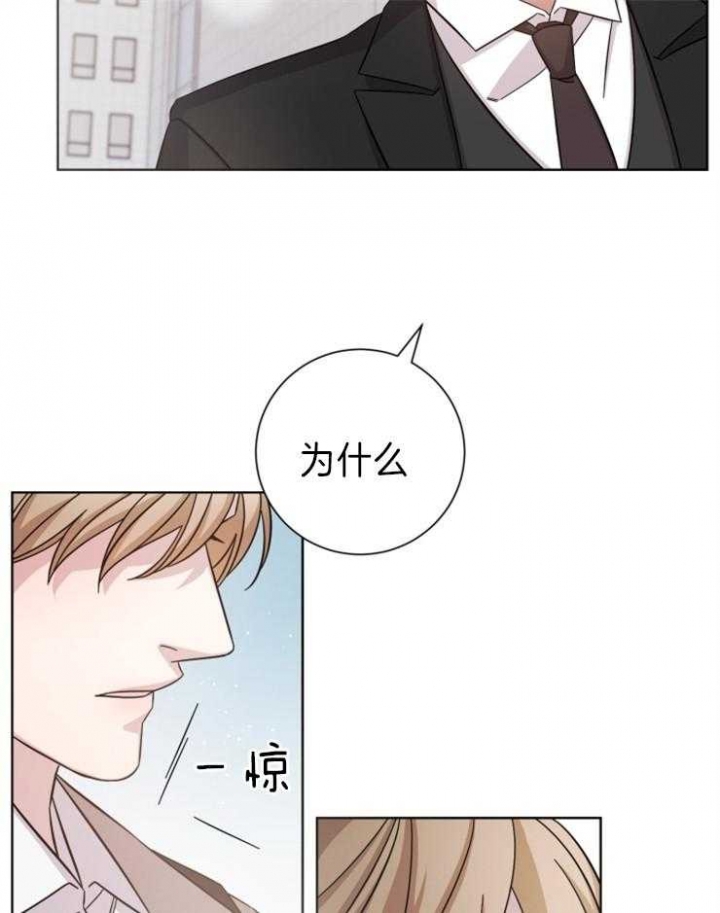 分手的方法漫画免费漫画,第90话2图