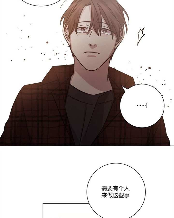 分手的方法漫画免费阅读漫画,第47话1图