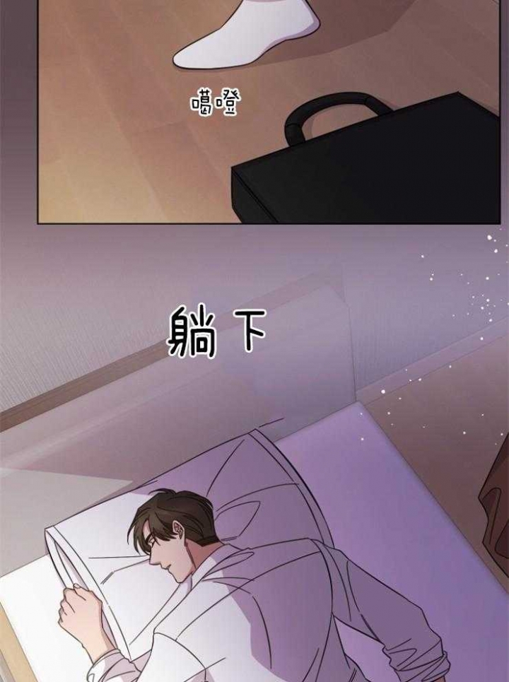 快速走出分手的方法漫画,第95话2图