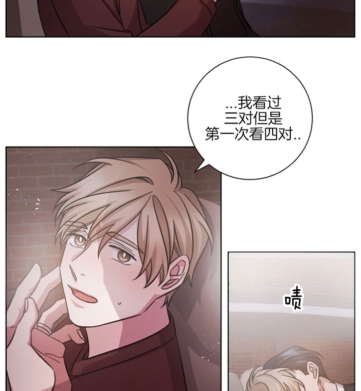 偶像分手的方法漫画,第51话1图