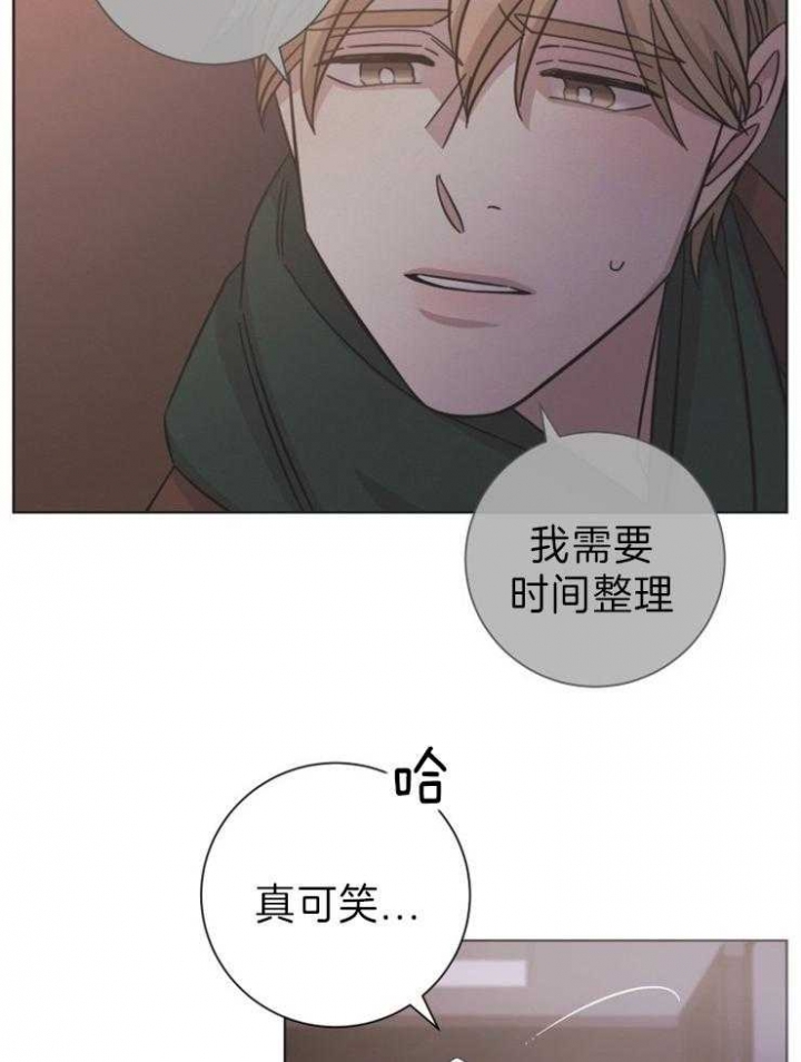 和他分手的方法漫画,第87话2图